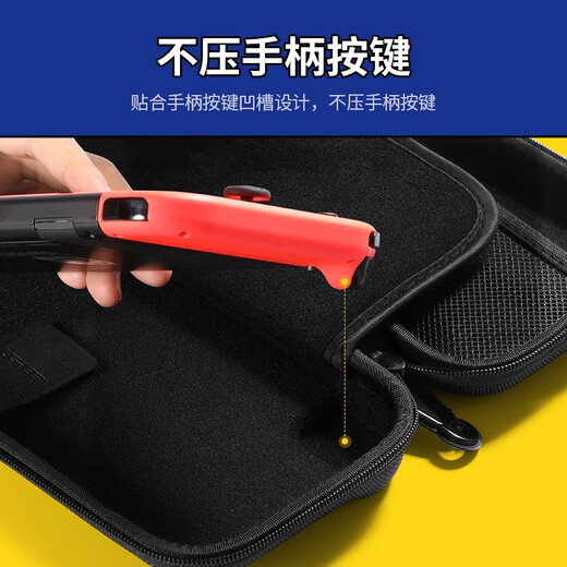 Lulian suitable for switch storage bag, digital game console anti-fall shell storage bag, suitable for NS/OLED game console, multi-functional portable storage box, large capacity protective bag