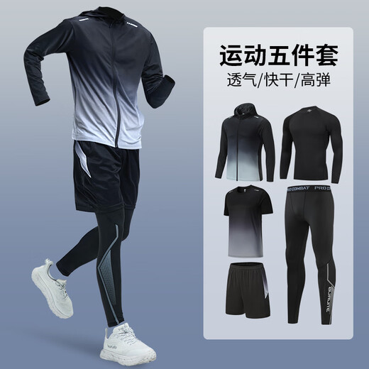 BURUITE running sports suit, men's basketball badminton fitness suit, quick-drying suit, high-elastic training morning running suit, tight-fitting suit