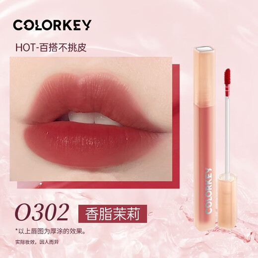 Farbschlüssel Lipglasur Kelaqi Limited Edition Air Lip Gloss Samt Matte Lipstick Magnificent Lip Gloss Premium -Schüler Geschenk R695 leicht betrunken Wildberry