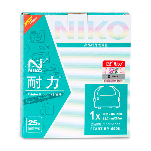 Ausdauerband eignet sich für Bosch BS330KF Zhongyin Hongyuan CPD-KP770II BP690K Ausdauer CPD-KP770 [Rich Belt Rack] 3-Packs mit Kernen, bereit, Schwarz zu verwenden