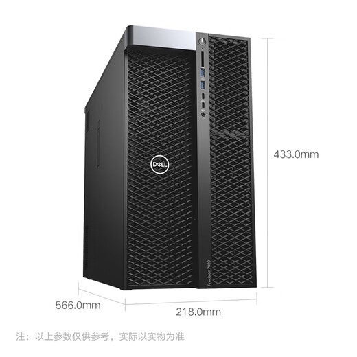 Dell Enterprise Class Equipment Superia T7920 6230*2/32G*2/1T+2T/RTX4090*2/Три года гарантия