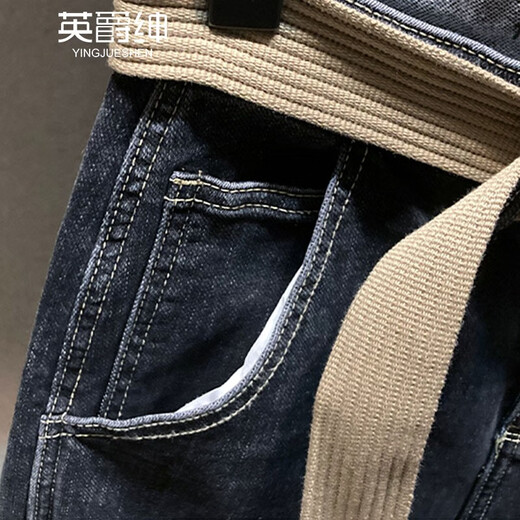 英爵绅（YINGJUESHEN） 新款高档弹力复古春夏百搭萝卜牛仔裤男宽松裤子男老爹哈伦裤潮 浅蓝色806-3 34