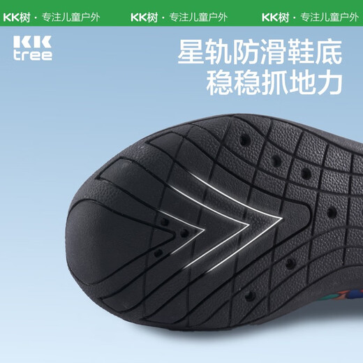 Kocotree children's beach shoes non-slip and anti-cut boys and girls baby river shoes water park wading swimming socks and shoes Adventure Dinosaur 26.5 Applicable size 26/27