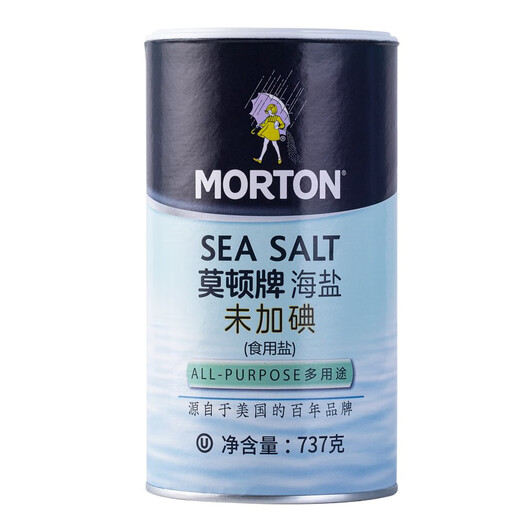 MORTON sea salt 737g, non-iodized, sea salt, iodine-free table salt, cooking seasoning, no anti-caking agent, canned