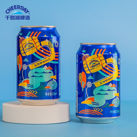 Qiandao Lake Beer (CHEERDAY) Enjoy Time 8 Degrees 330ml*24 Cans Qinshuang Yellow Beer Full Box