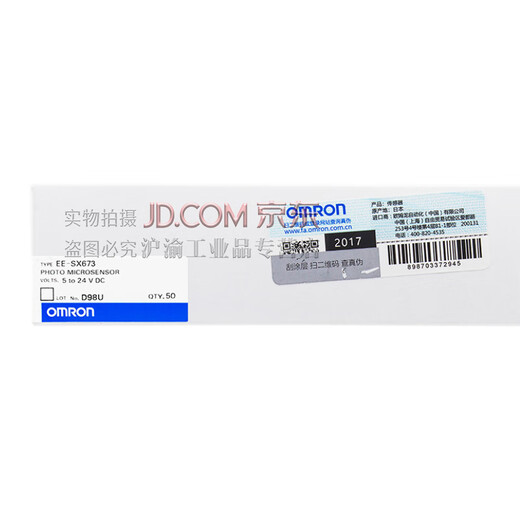 Importiertes Original Omron Omron EE-SX-Sensor kleiner photoelektrischer Schalter Sensor EE-SX673 NPN Ausgang 4-Wire 5-24VDC