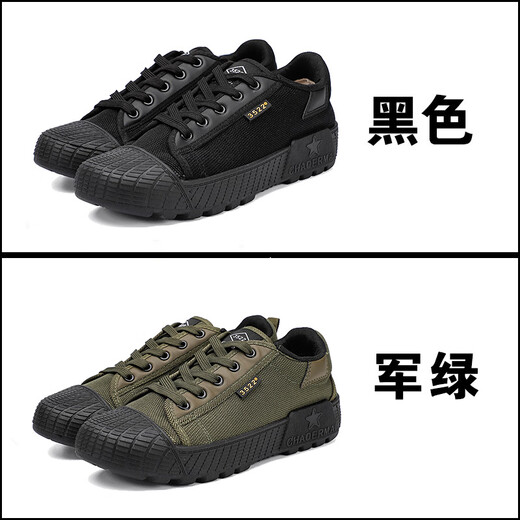 Jinxu Jiefang shoes construction site loose anti-puncture Jiefang shoes men's non-slip wear-resistant farmland shoes labor protection shoes low-top canvas military green 41