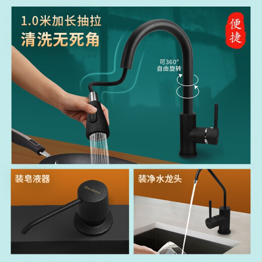 
Yedeeo Quartz Stone Corner Sink Kitchen L-shaped Multifunctional Sink Single-Slot Granite Step Corner Vegetable and Dishwasher 640*640[9764SY] Luxury Configuration