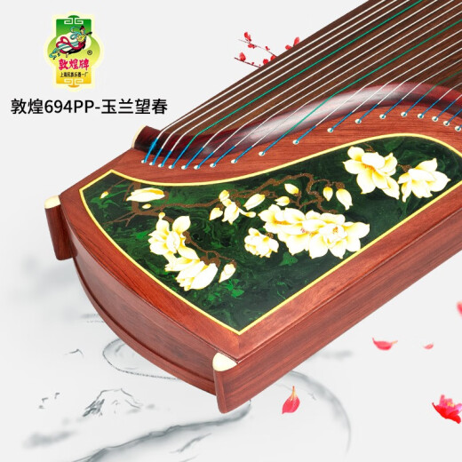 
Dunhuang brand Dunhuang Guzheng Professional Performance Grade 694KK/DQ/LC/PP/RR Banana Window Night Rain Teshi Guyi Sumu 694PP Magnolia Wangchun + full set of gift bags