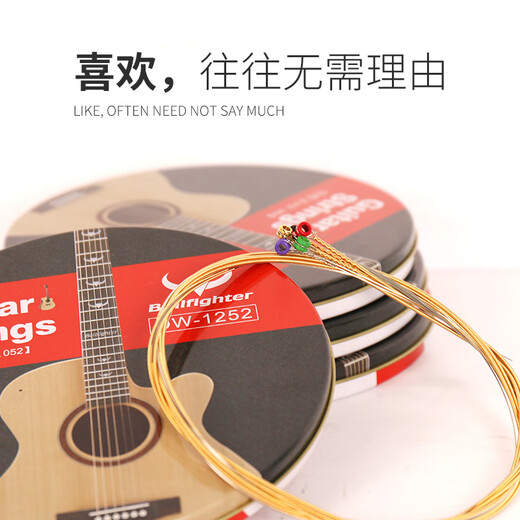 Bullfighter Matador Strings 8-piece set of folk acoustic guitar phosphor bronze rust-proof strings 1252