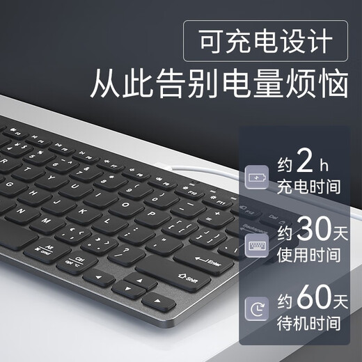
B.O.W Hangshi HD098C dual-mode wireless Bluetooth charging keyboard mobile phone tablet iPad computer Apple Xiaomi Huawei office universal ultra-thin silent keyboard gray black