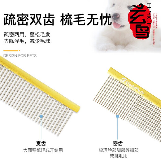 Black Bird Professional Pet Comb Stainless Steel Straight Comb Opening and Pulling Comb Teddy Golden Retriever Dog Special Hair Picking Shining Gold Large Size 24.7cmX5cm