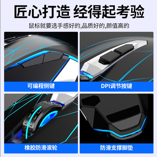 狼蛛（AULA）游戏鼠标有线鼠标电竞专用 宏编程鼠标 酷炫背光灯效 无线蓝牙三模版可选 家用办公电脑台式机通用 黑色【裂纹灯效】有线+鼠标垫