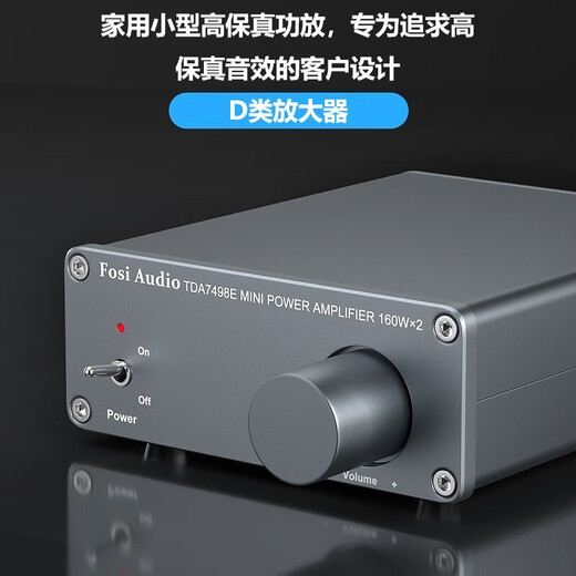 FOSI AUDIO TDA7498E Mini-Digital-Leistungsverstärker Leistungsverstärker Audioprozessor Haushalt kleiner High-Fidelity-Leistungsverstärker verkabelter Zweikanal-Silbergrau 19V/4,5A-Netzteil