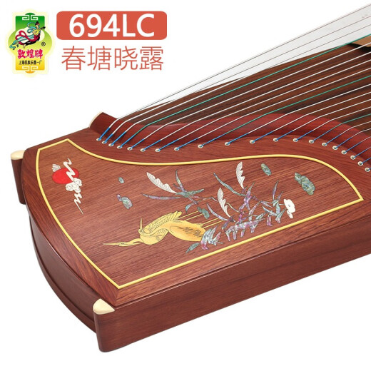 Dunhuang Brand Guzheng 694L Serie de caoba Clasificación de actuación Zheng Shanghai Folk Musical Instrument Factory 694L está feliz