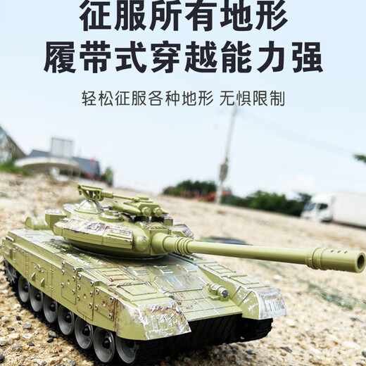 Aibilu large remote control tank car crawler type children's rechargeable off-road vehicle model boy toy car birthday gift
