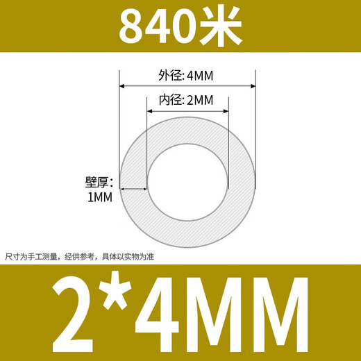 XMSJ整卷 硅胶管硅橡胶软管水管耐高温2/3/4/5/6/8/10/12/16/19mm 2*4840米