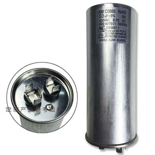 Air conditioning compressor starting capacitor 3035uF universal starting stepless original large 3p 25UF/450V