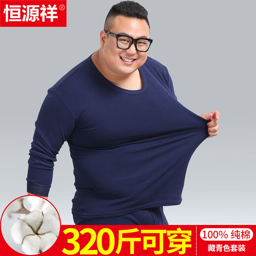 Hengyuanxiang autumn clothes and long trousers plus size plus size pure cotton round neck underwear for middle-aged and elderly large thin thermal underwear set dark hemp gray 3XL (160-180Jin Jin equals 0.5kg)