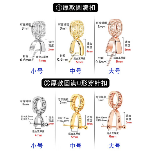 18K gold buckle thickened pendant emerald jade Buddha button jade pendant buckle clip buckle Buddha male button thick section perfect button - small size (white gold)