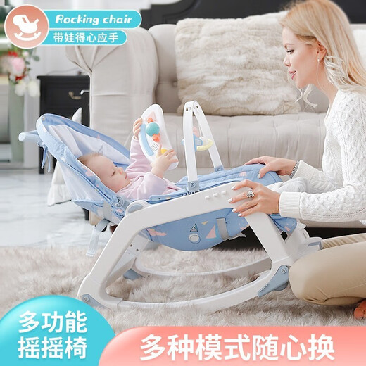 FORSUNNY婴儿摇摇椅哄娃神器0-1岁宝宝摇椅新生儿礼物见面礼品用儿童躺椅 摇椅摇篮床+万向轮【旗舰粉】