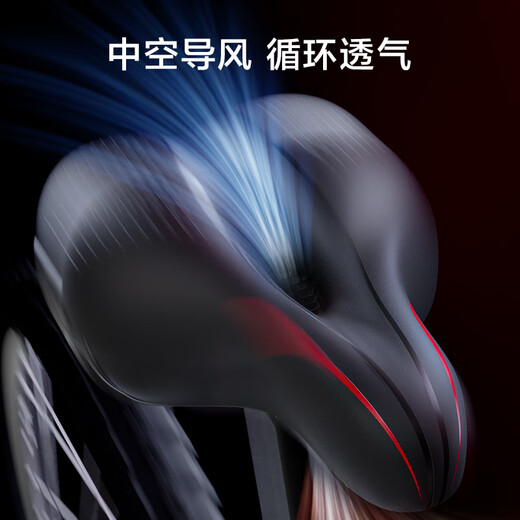 Hergestellt in Jingdong, Fahrradkissen, weicher und verdickter Radkissen, erhöhte Stoßdämpfung, komfortabel und einfach zu installieren