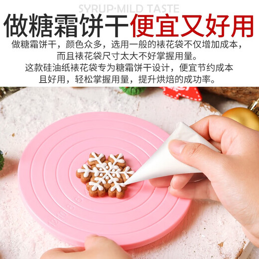 Youhuhu homemade piping bag squeezing device for frosting biscuits and cake decoration baby food supplements painted piping bag decorating table Youhuhu egg white frosting pre-mixed powder 200g