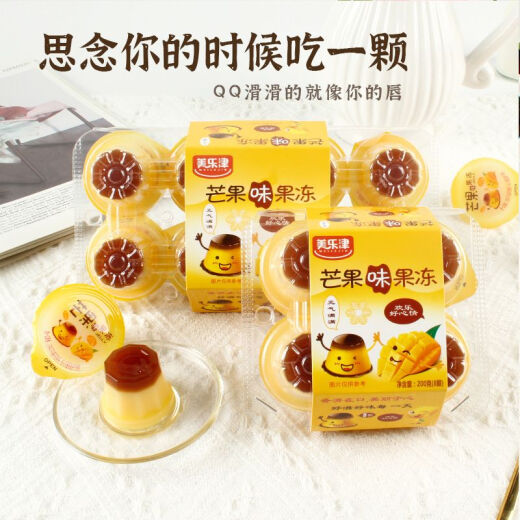 Su Zaizai gleiches Gelee [Su Zaizai gleich] Melaxon Milk Mango Eggaroma Pudding Juice Karamell Bananenmilchgeschmack 200g (Try New Style) 1 Box