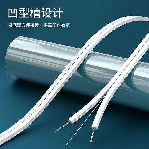 Shanze (SAMZHE) telecommunications grade leather fiber jumper SC-SC indoor single mode single core optical cable 1 core 2 steel wire tail fiber low smoke halogen-free fiber cable 20 meters TFH12-20B
