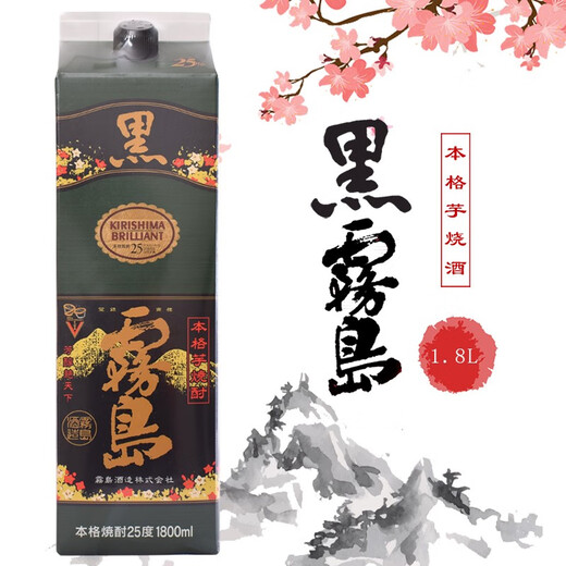 黑雾岛本格甘薯烧酒1800ml/1.8L 日本原装进口地瓜烧酒芋烧酒白雾岛赤雾岛 进口洋酒烧酒网红 盒装|黑雾岛1.8L
