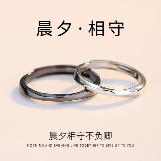 Qike Couple Ring A pair of rings for men and women sterling silver 999 live mouth adjustable practical commemorative gift for girlfriend and wife