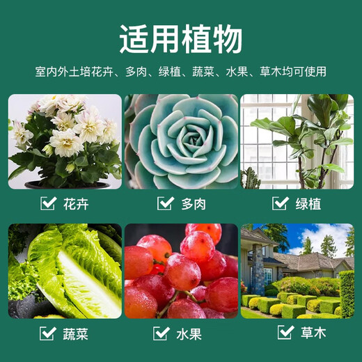 Dewoduo imported general nutritional soil for flower cultivation soil orchid soil succulent soil vegetable flower plant money tree green radish strawberry soil imported nutritional soil 15L