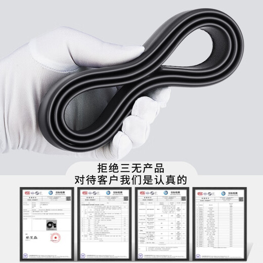 Romon headless belt men's genuine leather without head pure cowhide automatic buckle men's belt does not fall off the belt strip 3.5cm black belt body