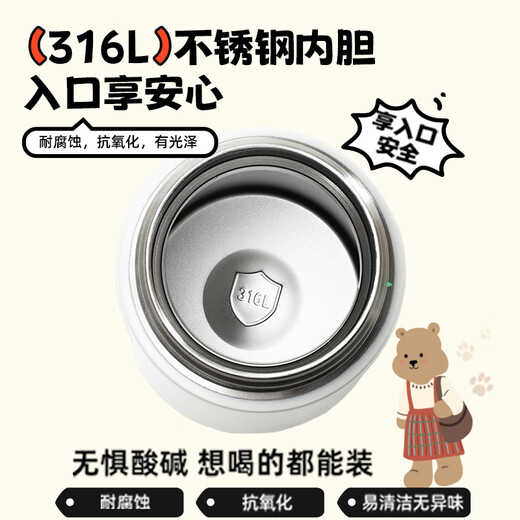 FGA Fuguang children's thermos cup for men and women large capacity 316 stainless steel student direct drinking water cup portable cup