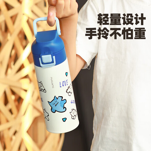 Fuguang children's thermos cup 316 stainless steel handy cup large capacity boys and girls student cold water cup 400ML