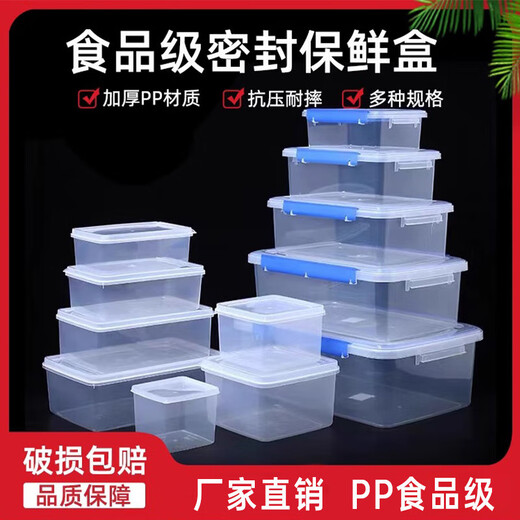
Tuoqiao large-sized fresh-keeping box with lid hotel kitchen frozen food storage box transparent fresh-keeping box rectangular plastic box plus high-end 9926 single-piece 10000ml