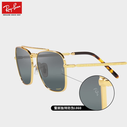 雷朋（RayBan）太阳镜金属方形时尚开车驾驶眼镜偏光墨镜男女0RB3636礼物 9196G6复古金镜框 尺寸58