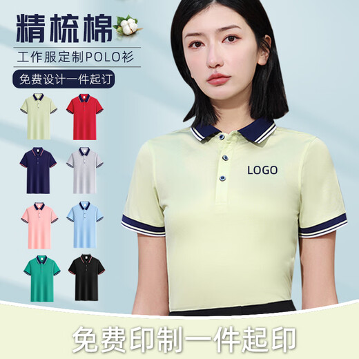 Xinjun Daye Education Institution Polo-Hemdarbeit Kleidung Anpassung Kindergärtner Schullehrer Sommer kurzärmelig T-Shirt Arbeit Kleidung Custom Drucken 9902# Leder Pink M