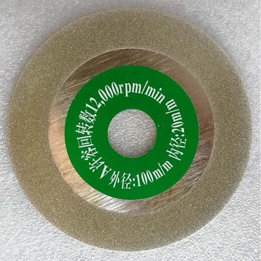 Shantou Lincun Diamond Glass Cutting Sheet Stone Slicing/Edging Sheet/Glass Polishing Sheet Tile Polishing Sheet Silver Flat 150#