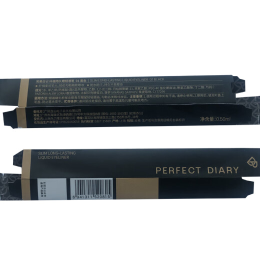 Perfect Diary Slim Long-lasting Liquid Eyeliner Pen 01 Black Waterproof and Sweatproof Travel Portable 0.5ml Birthday Valentine's Day Gift