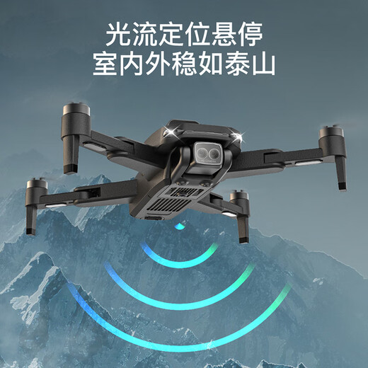 Beast Drone GPS-Positionierung Drohne Automatische Rückgabeeingabe Luftkamera HD professionelle intelligente Hindernisvermeidung bürstenloser kleiner Fernbedienungsflugzeug-Spielzeug Einstiegsniveau HD-Luftfotografie + GPS Return + intelligente Hindernisvermeidung + Elektrische Kamera Four Electric Version [Lieferzubehör Paket + kostenloser Austausch]