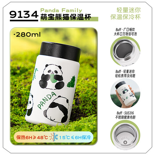 Diller Panda Thermometer for women cute creative portable student cup high-value water cup souvenir customized holiday gift Youle Panda Thermometer - 420ML - white
