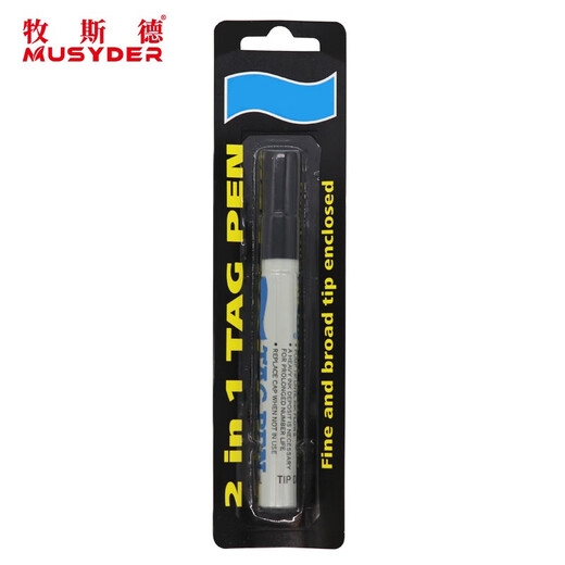 Imported marker pen for veterinary use, special oily marker pen for pig, cattle and sheep ear number signs, Mushide animal marking pen, which does not fall off and fade, and will be shipped after disinfection