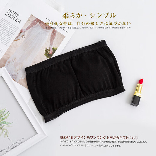 Silk non-slip strapless tube top mulberry silk large size glossy wrap bra bottoming bra with breast pads white L