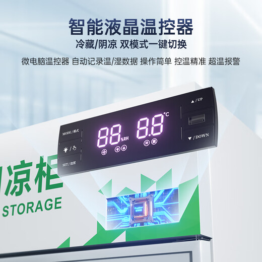 Rongshida de haute qualité Nouveau armoire pharmaceutique cool certifiée GSP Pharmacie armoire d'affichage réfrigéré réfrigérateur commercial armoire d'affichage vertical médical 688L Double porte cool / réfrigéré double mode de haute qualité