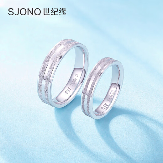 Century edge platinum ring for men and women, trajectory aperture, sand surface PT950 couple ring, birthday gift for girlfriend and boyfriend, 3.86g, circle number 10