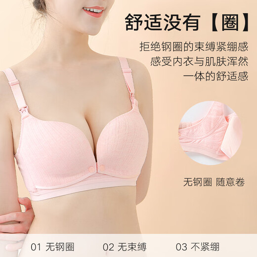 Tongyan Nursing Bra Maternity Underwear Double Open Button No Wire Ring Push Up Pregnancy Nursing Bra Four Seasons Blue Gray 85B