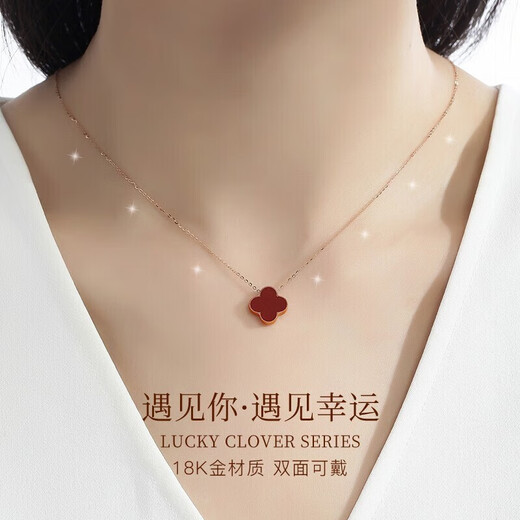 Grace Girl 18K color gold diamond four-leaf clover a two-wear necklace for women in rose gold as a Chinese Valentine's Day gift for girlfriend K gold diamond red four-leaf clover can be engraved greeting card