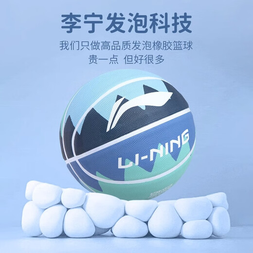 
Li Ning Basketball No. 5 7 Children's Kindergarten Special indoor and outdoor cement floor wear-resistant blue ball for sports training for primary and secondary school students 685/687-2 [High elasticity and wear resistance and easy to use] No. 5 ball (teenager)