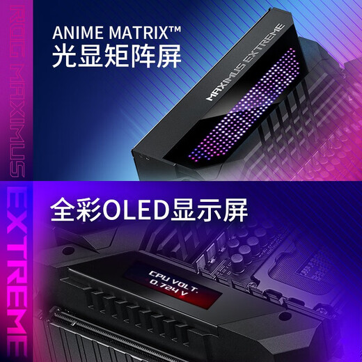 ASUS (ASUS) Z790 Z690 PC Gaming E-Sports Материнская плата поддерживает DDR5D4 Memory Maximus Z790 Extreme
